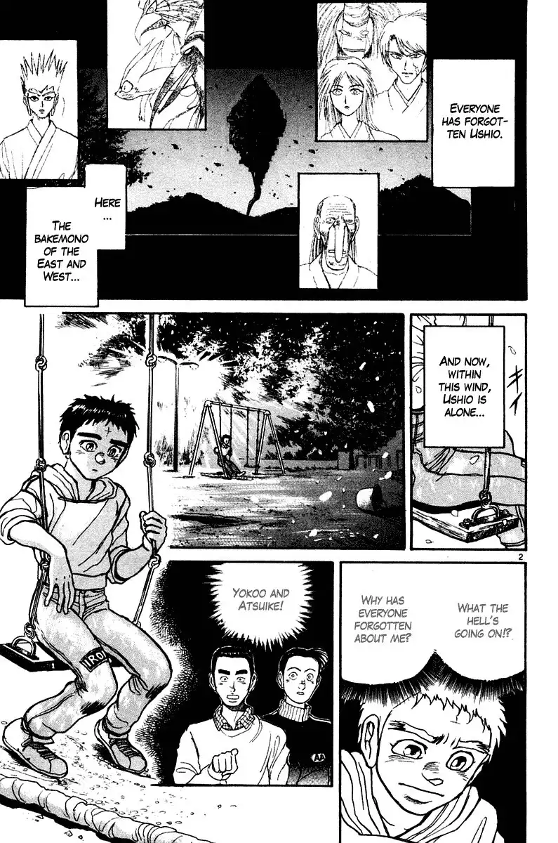 Ushio and Tora Chapter 249 2